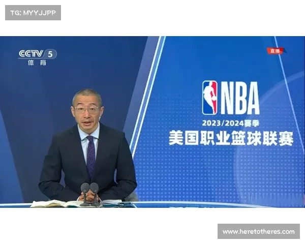 nba今日赛事直播 nba今日赛事直播