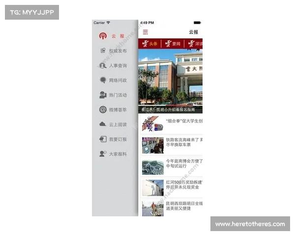 云赛事 网址 云赛事 网址