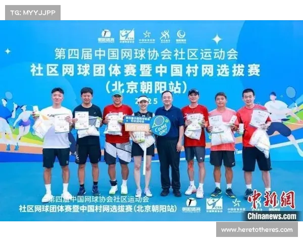 网球协会属于什么组织 网球协会属于什么组织