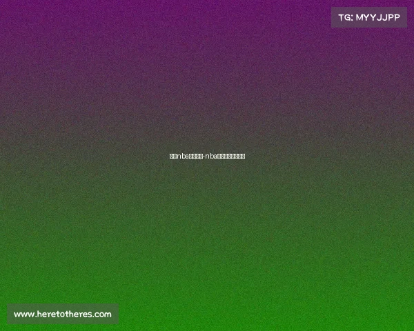 北京nba赛事直播-nba赛事直播在线观看