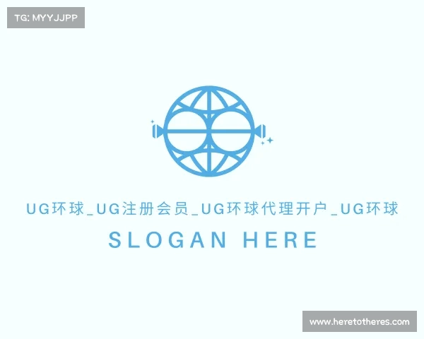 最新ug环球_ug注册会员_ug环球代理开户_UG环球